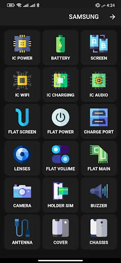 ดาวน์โหลด Tawafuqati เวอร์ชันล่าสุด – ตรวจสอบความเข้ากันได้ของอุปกรณ์มือถือฟรี - Screenshot 3