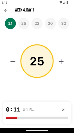 ดาวน์โหลด Push100 ล่าสุด – ฝึกวิดพื้น 100 ครั้งใน 6 สัปดาห์ ฟรี - Screenshot 2