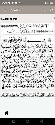 ดาวน์โหลด Al Barzanji Offline ล่าสุด – หนังสือสวดมนต์พกพาฟรี - Screenshot 4