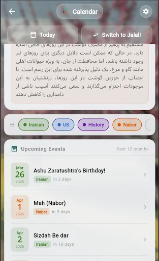 ดาวน์โหลด Gahshomar Zoroastrian Calendar ล่าสุด – ปฏิทินเปอร์เซียและโซโรอัสเตอร์ฟรี - Screenshot 6