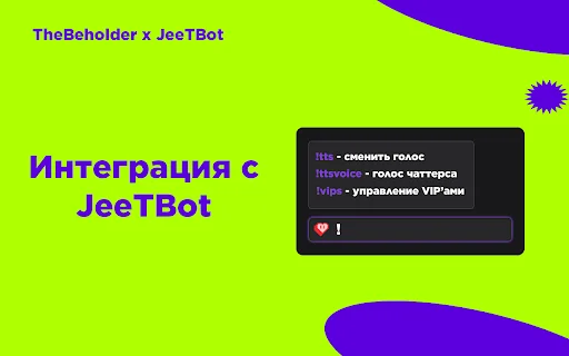 ดาวน์โหลด Twitch Enhanced Viewer | JeetBot ล่าสุด – ปลดล็อกความละเอียด 2K - Screenshot 2