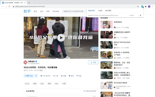ดาวน์โหลด Video Download Assistant ล่าสุด – ตัวช่วยโหลดวิดีโอและเสียงฟรี - Screenshot 1