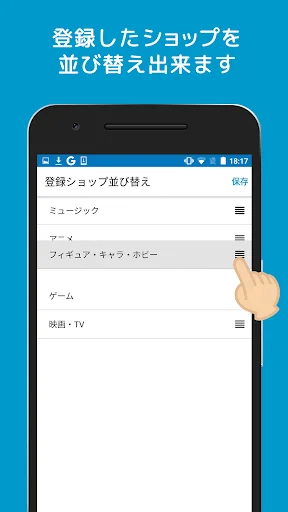 ดาวน์โหลดแอป Neowing ล่าสุด – ช้อปสินค้าบันเทิงญี่ปุ่นจัดส่งฟรี - Screenshot 4