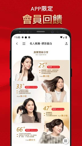ดาวน์โหลดแอป ALLRE歐瑞生醫 ล่าสุด – ช้อปคุ้มรับส่วนลดฟรีทันที - Screenshot 3