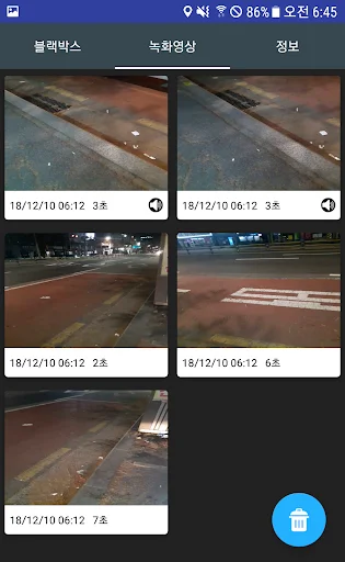 ดาวน์โหลด BikeBlackBox ล่าสุด – กล้องติดรถจักรยานยนต์และสกู๊ตเตอร์ฟรี - Screenshot 4