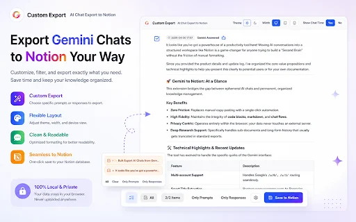 ดาวน์โหลด Export Gemini Chats to Notion – บันทึกแชท AI ลง Notion ง่ายๆ - Screenshot 2
