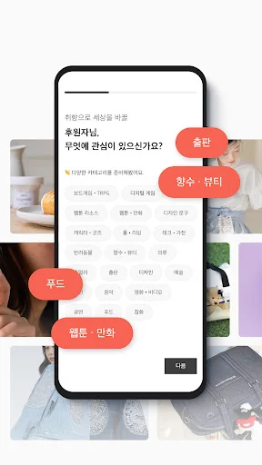 ดาวน์โหลด Tumblbug ล่าสุด – แพลตฟอร์มระดมทุนไอเดียสร้างสรรค์ที่คุณต้องลอง - Screenshot 10