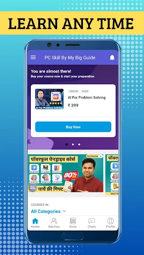 ดาวน์โหลด PC Skill By My Big Guide เวอร์ชันล่าสุด – แอปคำคมสร้างแรงบันดาลใจ - Screenshot 1