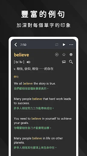 ดาวน์โหลด 死神單字 แอปเรียนคำศัพท์อังกฤษฟรี – เก่ง TOEIC, TOEFL, IELTS - Screenshot 3