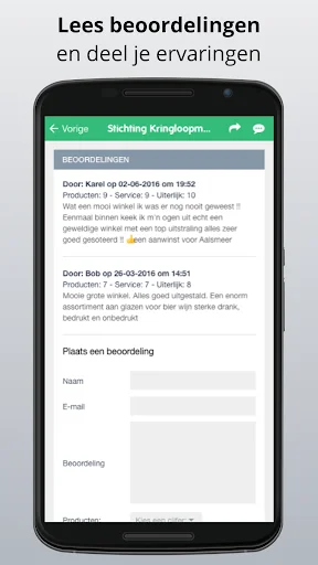 ดาวน์โหลด Kringloop App ล่าสุด – ค้นหาร้านขายของมือสองในเนเธอร์แลนด์และเบลเยียม - Screenshot 5