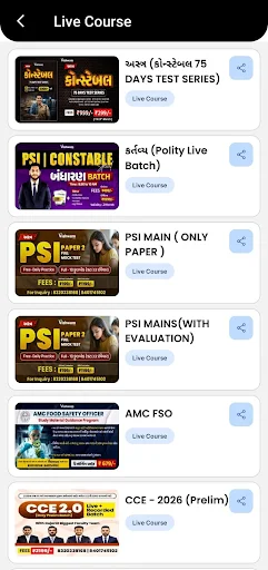 ดาวน์โหลด Vishwam Live ล่าสุด – แอปพลิเคชันการเรียนรู้ออนไลน์ฟรี - Screenshot 5