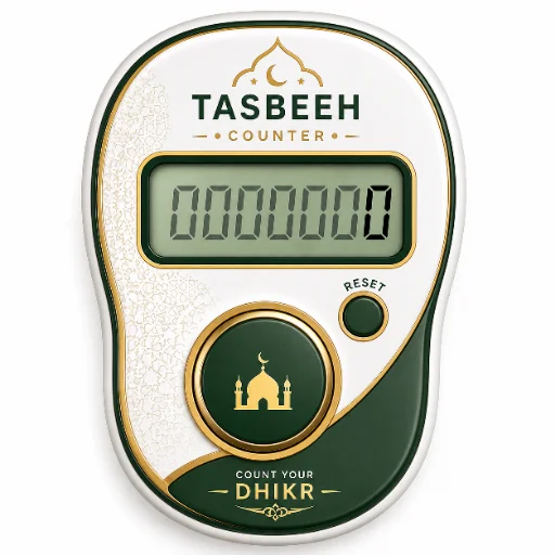 ดาวน์โหลด Tasbih Counter zikr Tasbeeh ล่าสุด – แอปนับจำนวนซิกร์ฟรี