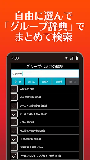 ดาวน์โหลดแอปพจนานุกรม LogoVista ล่าสุด – พจนานุกรมอังกฤษ-ญี่ปุ่นระดับมืออาชีพ - Screenshot 4