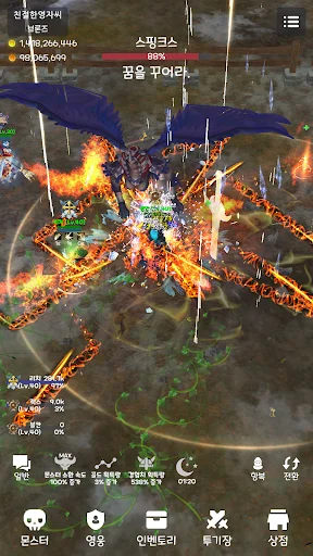 ดาวน์โหลด 랜덤 영웅 대전 2 เวอร์ชันล่าสุด – ฝึกฝนฮีโร่และคว้าชัยชนะฟรี - Screenshot 2