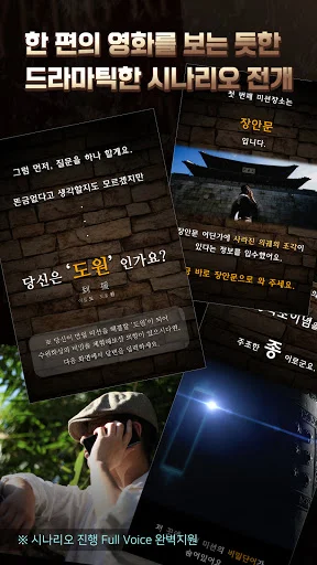 ดาวน์โหลด 수원화성의 비밀 – ท่องเที่ยวซูวอนเสมือนจริงด้วยเทคโนโลยีอัจฉริยะ - Screenshot 3
