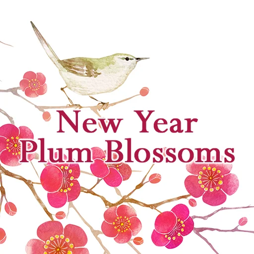 ดาวน์โหลด NewYear Plum Blossoms Theme ฟรี – ตกแต่งหน้าจอให้สวยงาม