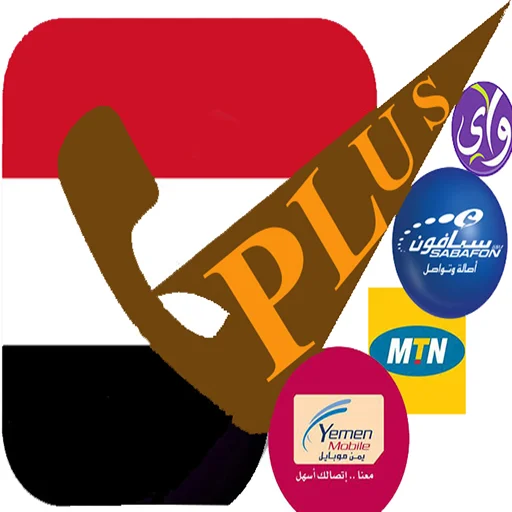 ดาวน์โหลด Yemen Plus Numbers ล่าสุด – ตรวจสอบเบอร์โทรฟรีใช้งานง่าย