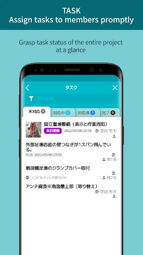 ดาวน์โหลด direct – Messaging App for Biz ล่าสุด – เพิ่มประสิทธิภาพการทำงาน - Screenshot 6