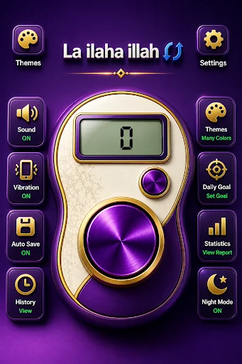 ดาวน์โหลด Tasbih Counter zikr Tasbeeh ล่าสุด – แอปนับจำนวนซิกร์ฟรี - Screenshot 1