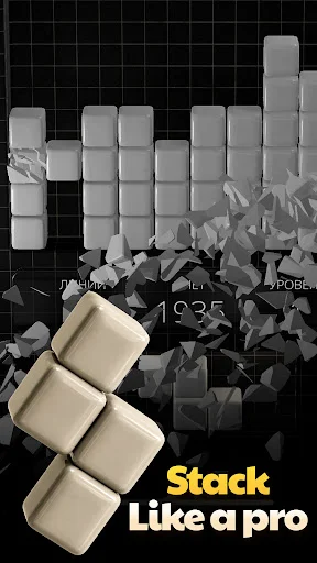 ดาวน์โหลด Joly Blocks Puzzle 3D ล่าสุด – เกมพัซเซิลบล็อกสุดมันส์ ฟรี - Screenshot 3