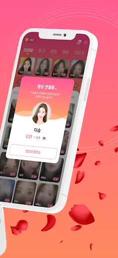 ดาวน์โหลด 절세미녀캠 ล่าสุด – แชทสด วิดีโอคอล และไลฟ์สไตล์สุดพิเศษ - Screenshot 10